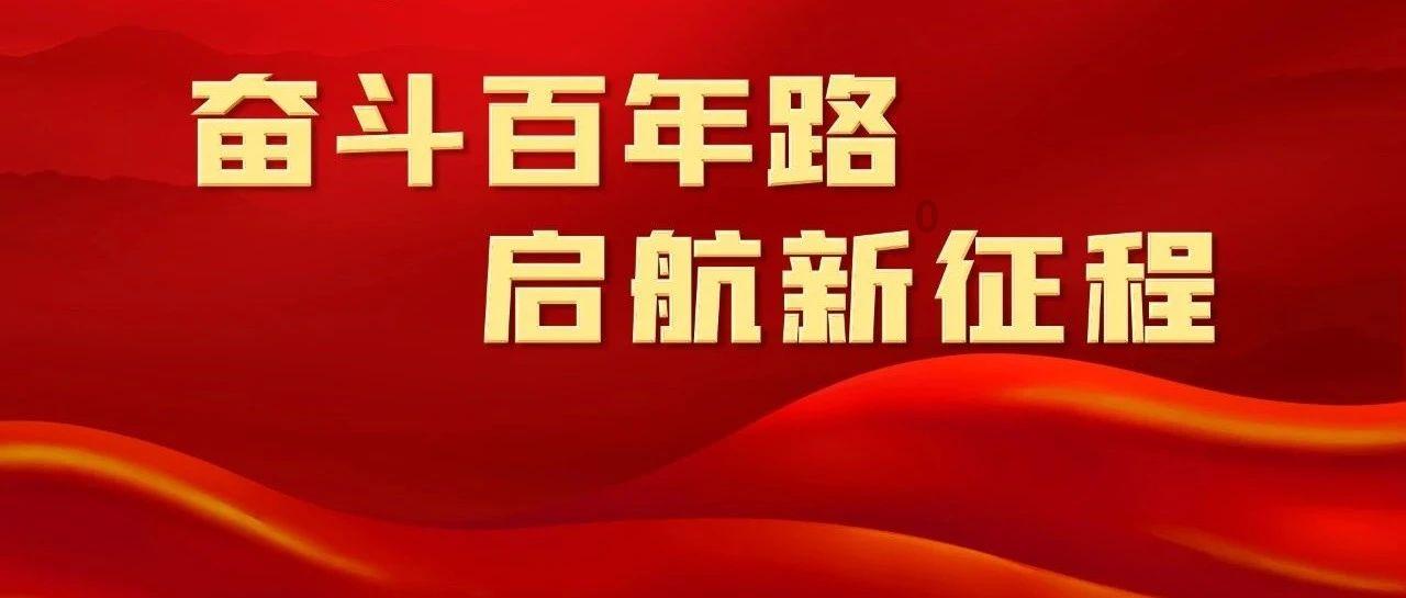 今年个报集中填报即将开展!注意这些事项!